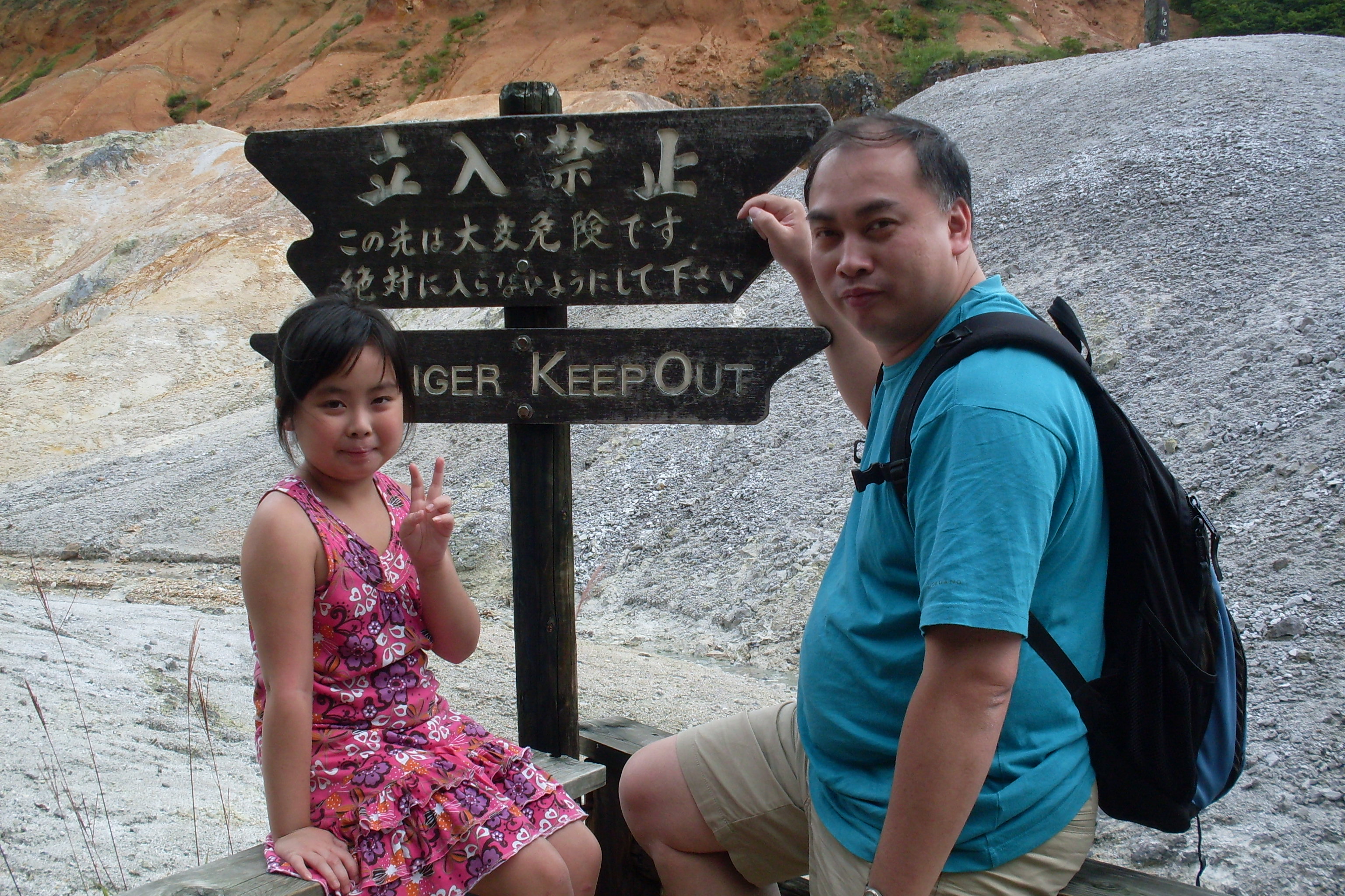 Japan travel photos sharing